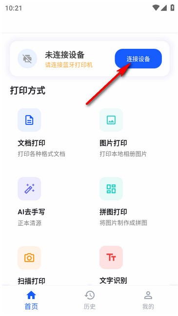 电讯报：沃顿应该入选，但质疑亨德森没道理，后者的经验十分宝贵